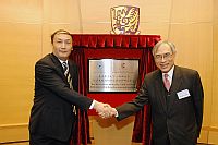 Vice-Chancellor Lawrence J. Lau of CUHK (right) and President Yang Wei of Zhejiang University (left) officiate at the plaque-unveiling ceremony of “The Chinese University of Hong Kong – Zhejiang University Joint Research Centre for Human Reproduction and Related Diseases”